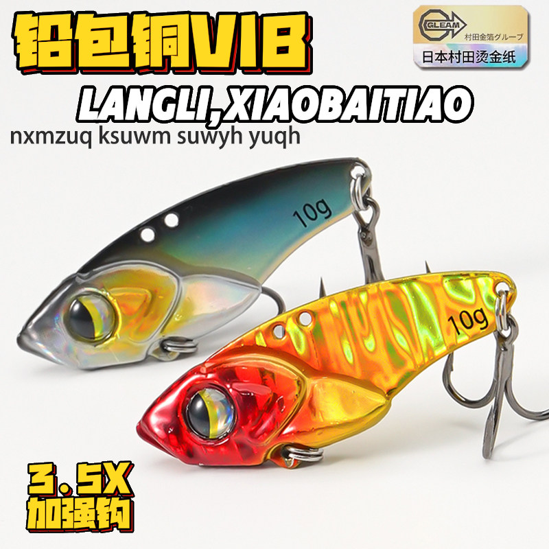 Fishing Hook Treble - 5 Stück Micro VIB Angelköder für