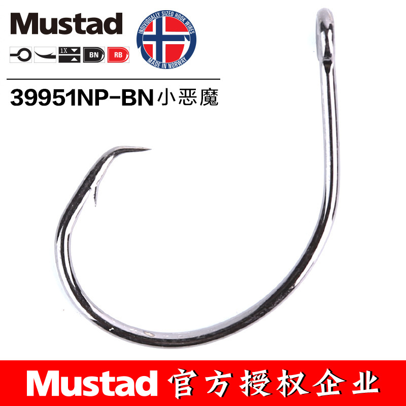MUSTAD 39951 #   Angelhaken Kr – Fishing Hook Assortment Bewertung und Preis