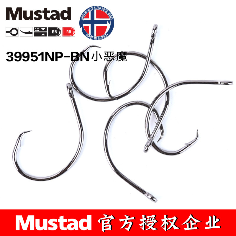 MUSTAD 39951 #   Angelhaken Kr – Fishing Hook Assortment Bewertung und Preis