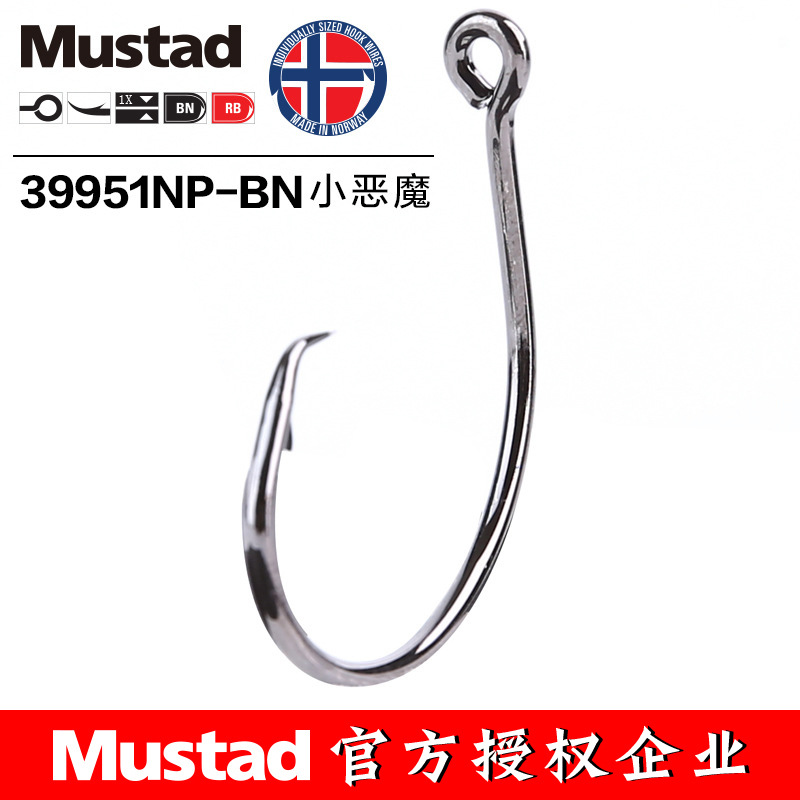 MUSTAD 39951 #   Angelhaken Kr – Fishing Hook Assortment Bewertung und Preis